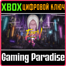 EDEN GENESIS XBOX КЛЮЧ/КОД