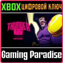 THUNDER RAY ORIGINS XBOX КЛЮЧ/КОД