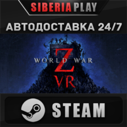 World War Z VR STEAM АВТО RU/UA/KZ/СНГ