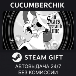 In Stars and Time✅STEAM GIFT AUTO✅RU МИР