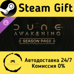 🚀 Dune: Awakening - Season Pass 🤖 Steam Gift РФ/КЗ/др. ⚡ Автодоставка