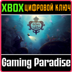SONG OF THE DEEP XBOX КЛЮЧ/КОД