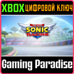 TEAM SONIC RACING™ XBOX КЛЮЧ/КОД