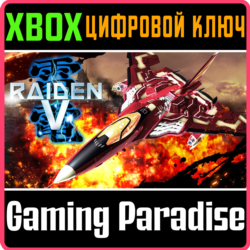 RAIDEN V XBOX КЛЮЧ/КОД