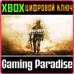 CALL OF DUTY®: MODERN WARFARE® 2 CAMPAIGN REMASTERED XB