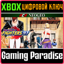 ACA NEOGEO THE KING OF FIGHTERS '97 XBOX КЛЮЧ/КОД