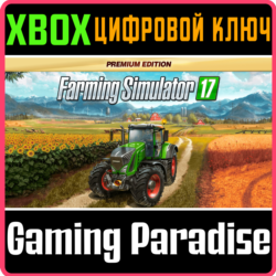 FARMING SIMULATOR 17 - PREMIUM EDITION XBOX КЛЮЧ/КОД