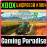 FARMING SIMULATOR 17 - PREMIUM EDITION XBOX КЛЮЧ/КОД