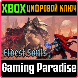 ELDEST SOULS XBOX КЛЮЧ/КОД