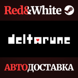 DELTARUNE * STEAM RU*KZ*UA*СНГ🔥АВТОДОСТАВКА