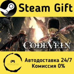 🚀 CODE VEIN 🤖 Steam Gift Россия ⚡ мгновенно