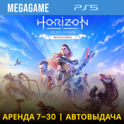 Horizon Zero Dawn Remaster (PS5/RU-озв.)  Аренда 7 дней
