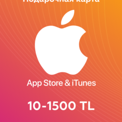 🍎Подарочные карты Apple iTunes 10-1500 TL🍎