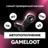 STEAM РФ-СНГ RUB-KZT-UAH 24/7