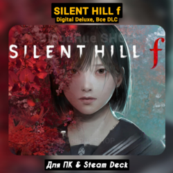 SILENT HILL f - Digital Deluxe (Все DLC),  ПАТЧИ