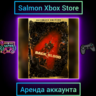 Back 4 Blood: Ultimate Edition Xbox | Личная Аренда