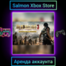 Dead Rising 3: Apocalypse Edition Xbox | Личная Аренда