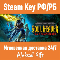 Legacy of Kain Soul Reaver 1&2 Remastered Steam РФ/РБ