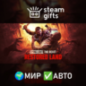 Dying Light: The Beast Restored Land Deluxe Edition МИР АВТО