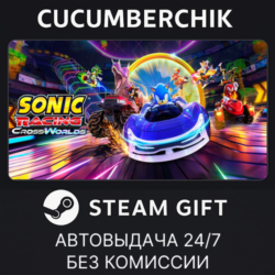 Sonic Racing: CrossWorlds - Digital Deluxe Edition✅STEAM GIFT AUTO✅RU МИР