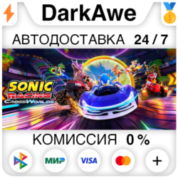 Sonic Racing: CrossWorlds  ВЫБОР STEAM⚡️АВТО 💳0%
