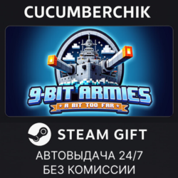 9-Bit Armies: A Bit Too Far✅STEAM GIFT AUTO✅RU МИР
