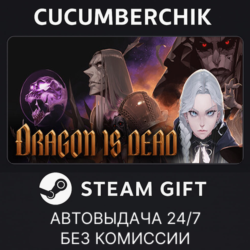 Dragon Is Dead✅STEAM GIFT AUTO✅RU МИР