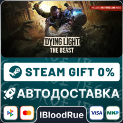 Dying Light: The Beast Deluxe⚡️ ВЫБОР🎁STEAM•KZ/UA💳0%