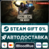 Dying Light: The Beast Deluxe⚡️ ВЫБОР🎁STEAM•KZ/UA💳0%