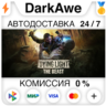 Dying Light: The Beast  ВЫБОР STEAM•RU   АВТОДОСТАВКА   0%