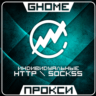 АВТО! ИНДИВИДУАЛЬНЫЕ ПРОКСИ - HTTP \ SOCKS5 - ВЕСЬ МИР | РАБОТАЮТ В РФ