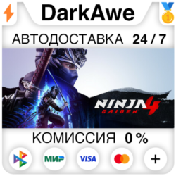 NINJA GAIDEN 4  ВЫБОР STEAM•RU ⚡️АВТОДОСТАВКА 💳0%