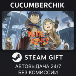 Made in Abyss: Binary Star Falling into Darkness✅STEAM GIFT AUTO✅RU МИР