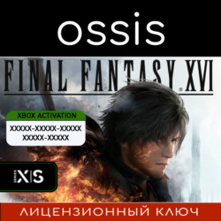 КЛЮЧ FINAL FANTASY XVI XBOX, Handheld, PC(не steam) Код