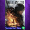 FINAL FANTASY XVI XBOX