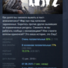 DayZ Cool Edition АВТОДОСТАВКА STEAM GLOBAL МГНОВЕННО ЛИЦЕНЗИЯ