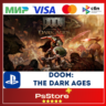 DOOM: The Dark Ages PS5 • Турция | Украина PS