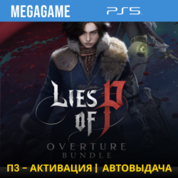 Lies of P: Overture Bundle (PS5/RUS) П3-Активация