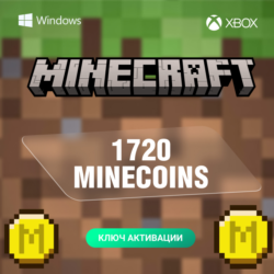 Ключ | Minecoins Pack: 1720 Майнкоин Xbox | PC (Майнкрафт)