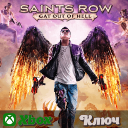 🔑  SAINTS ROW: GAT OUT OF HELL 🔥XBOX КЛЮЧ