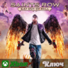 SAINTS ROW: GAT OUT OF HELL   XBOX КЛЮЧ