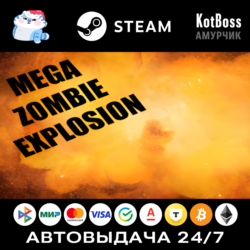 Mega Zombie Explosion | Steam | Ключ | РФ   Мир