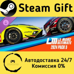 🚀 Le Mans Ultimate - 2024 Pack 5 🤖 Steam Gift Россия ⚡ мгновенно