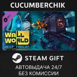 Wall World: Deep Threat✅STEAM GIFT AUTO✅RU МИР