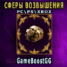 Rise of the Abyssal Сферы возвышения по выгодной цене