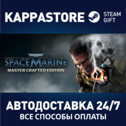 Warhammer 40,000: Space Marine - Master Crafted Edition