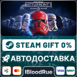 STAR WARS Battlefront II: Celebration⚡️ ВЫБОР🎁STEAM•RU