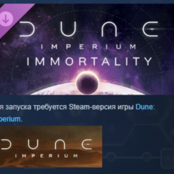 Dune: Imperium - Immortality DLC АВТОДОСТАВКА STEAM РОССИЯ