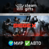 Tom Clancy&acute;s Rainbow Six Siege X - Ultimate МИР АВТО