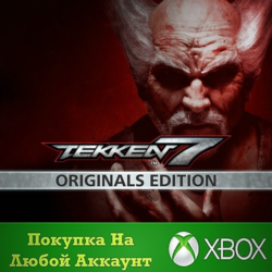 TEKKEN 7 - Originals Edition XBOX На Любой аккаунт